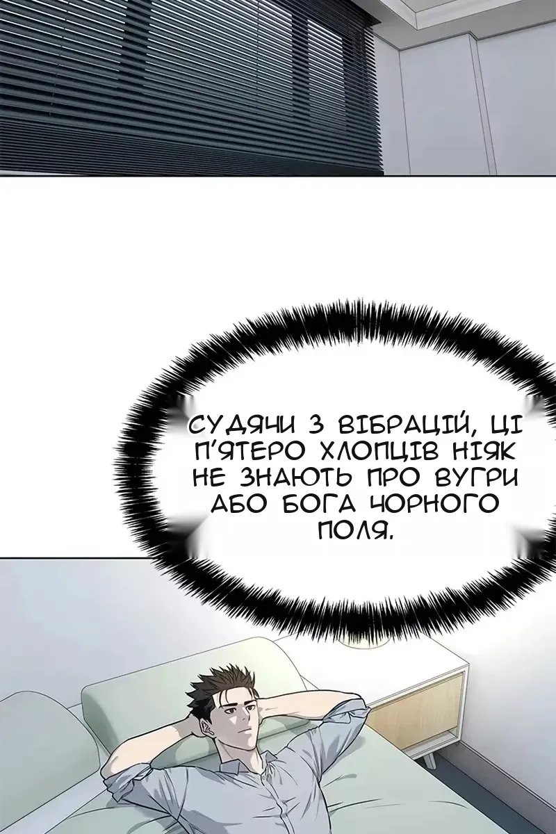 Сторінка 59