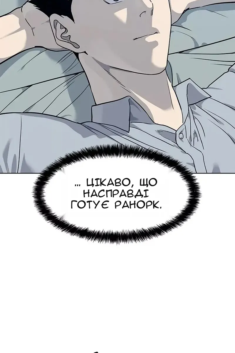 Сторінка 61