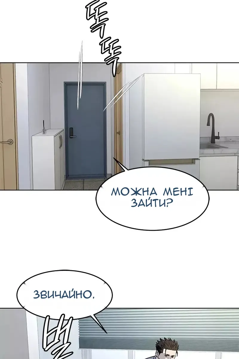 Сторінка 62