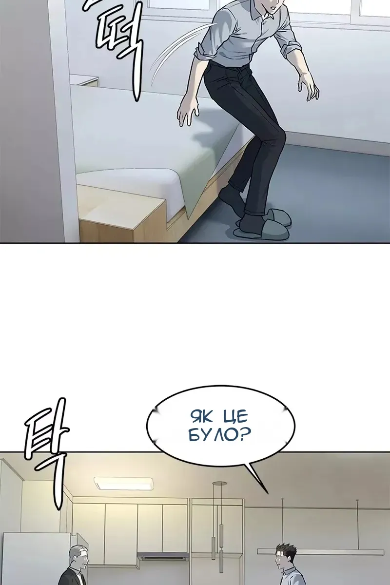 Сторінка 63