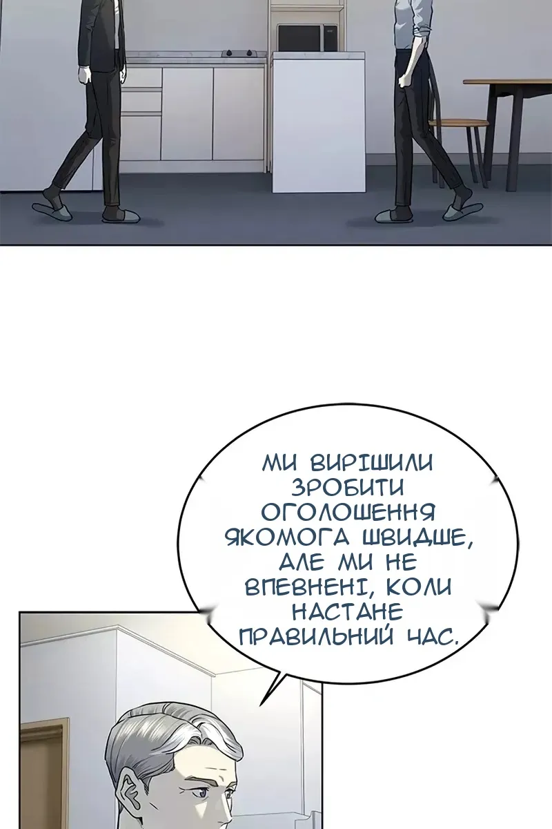 Сторінка 64