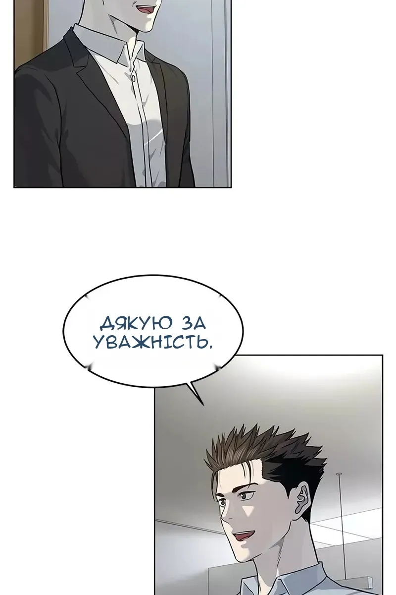 Сторінка 65