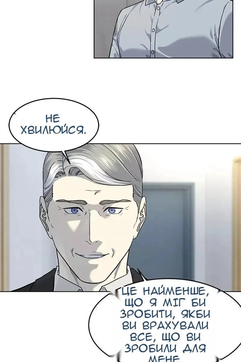 Сторінка 66