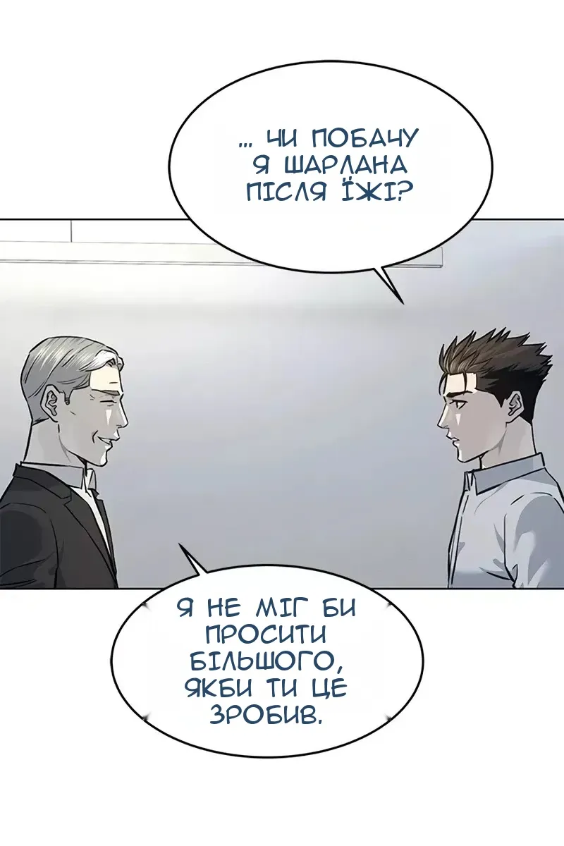 Сторінка 69