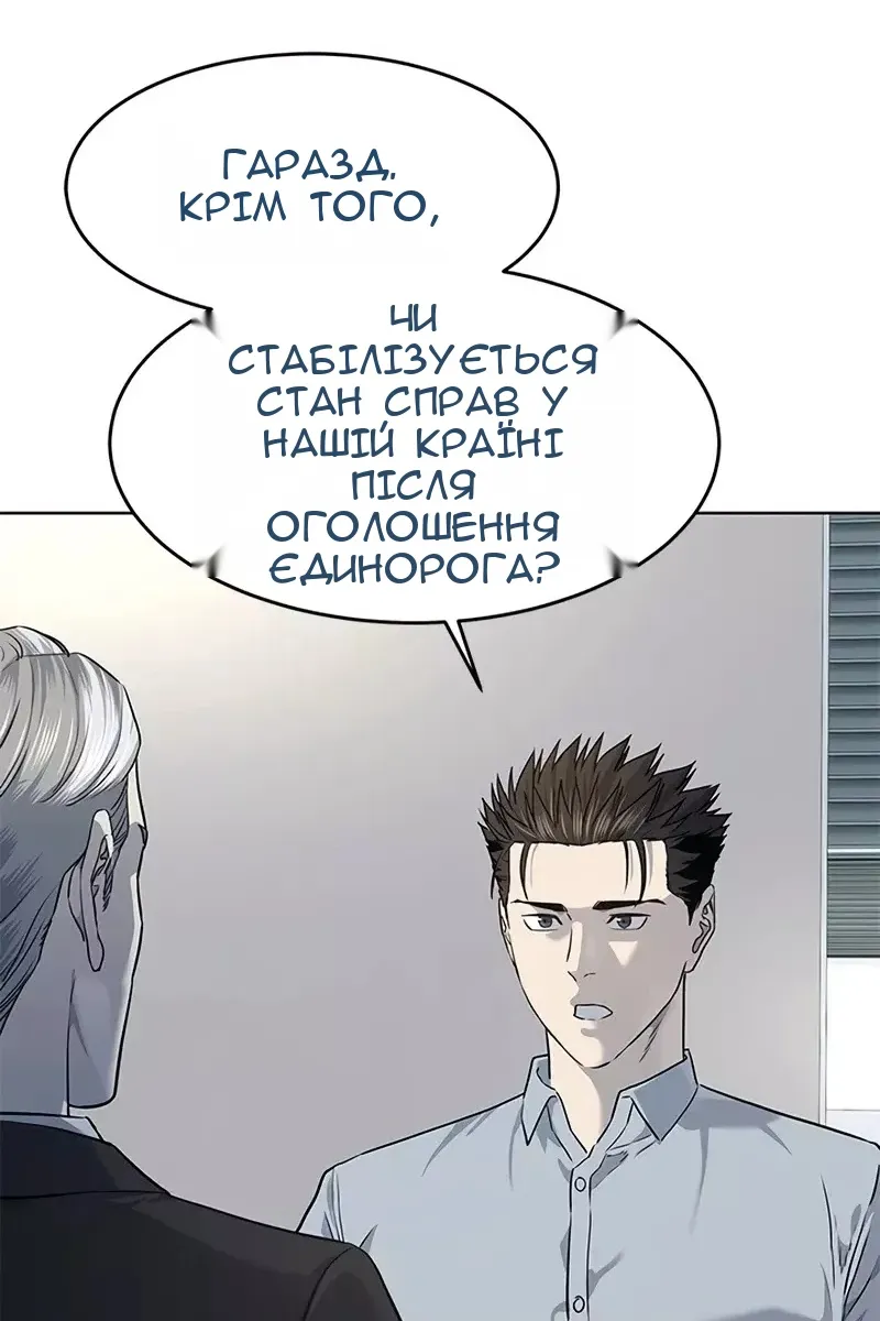 Сторінка 70