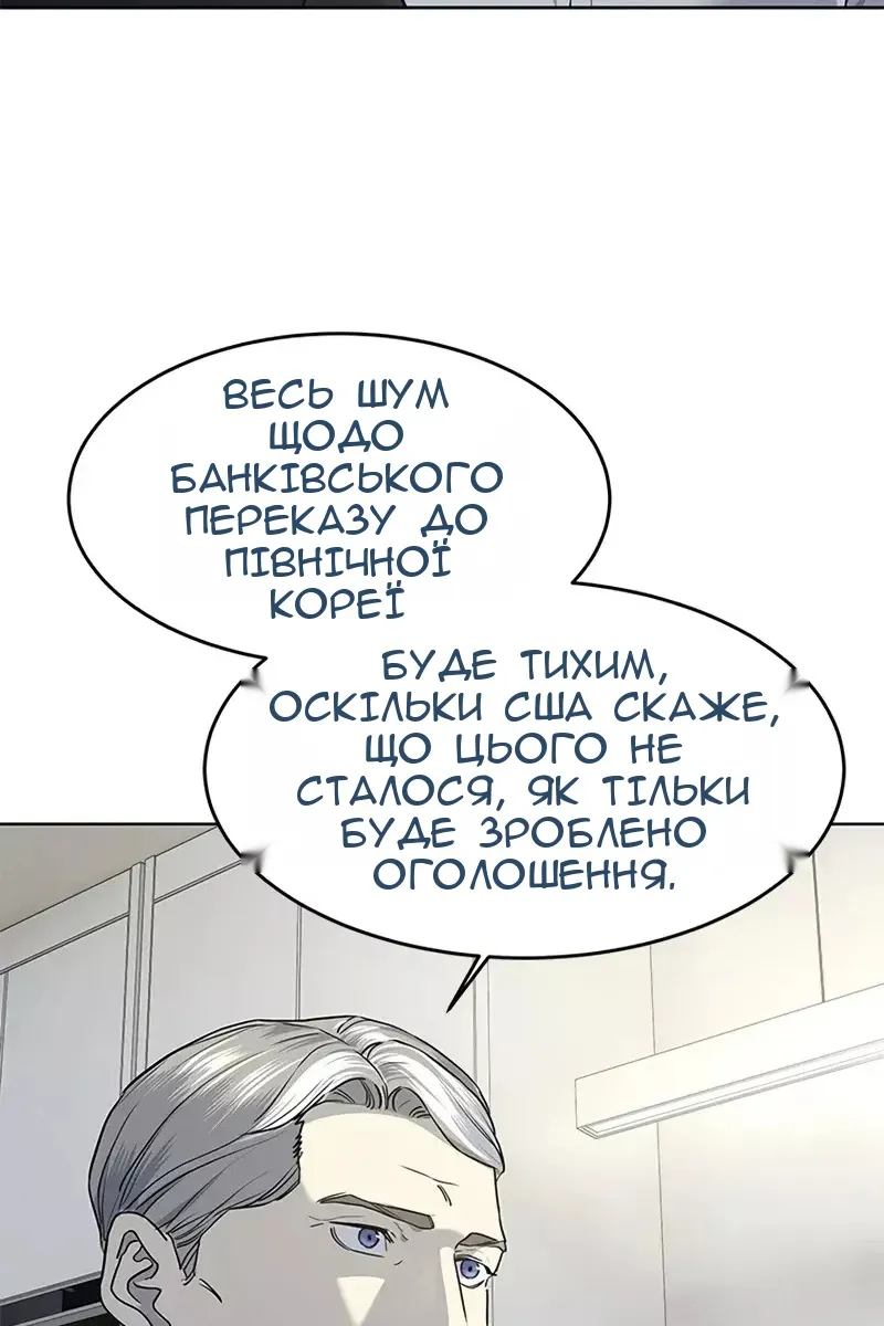 Сторінка 71