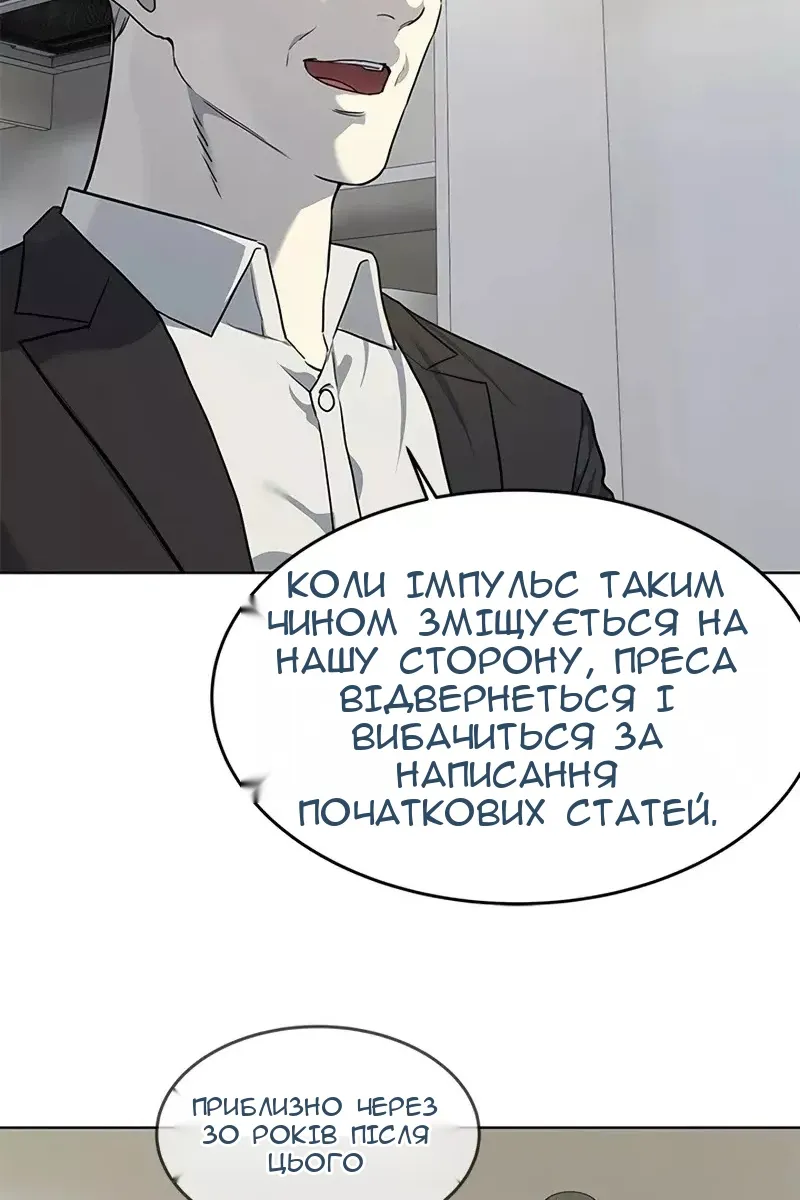 Сторінка 72