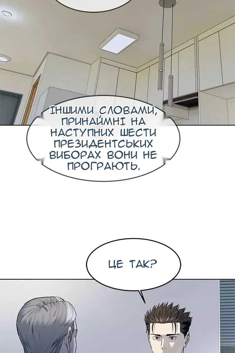 Сторінка 73