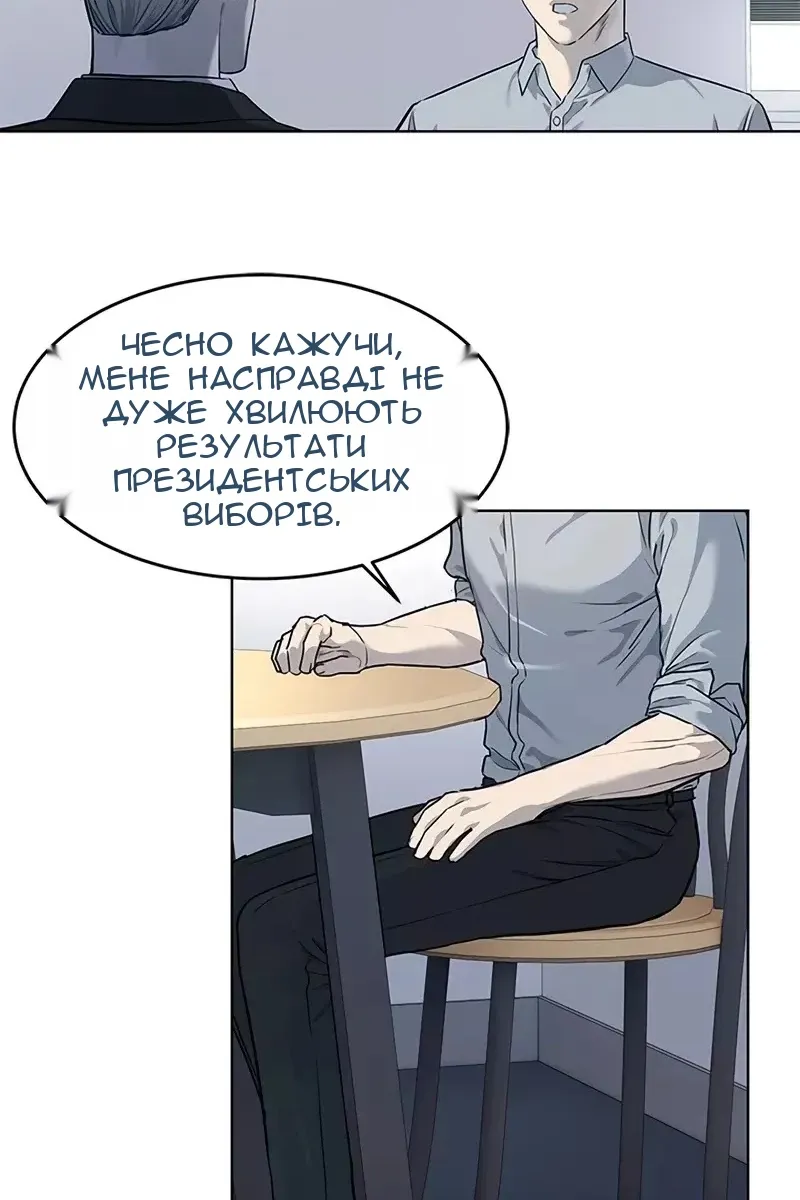 Сторінка 74
