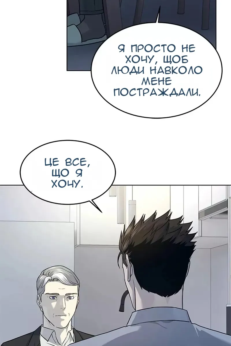 Сторінка 75