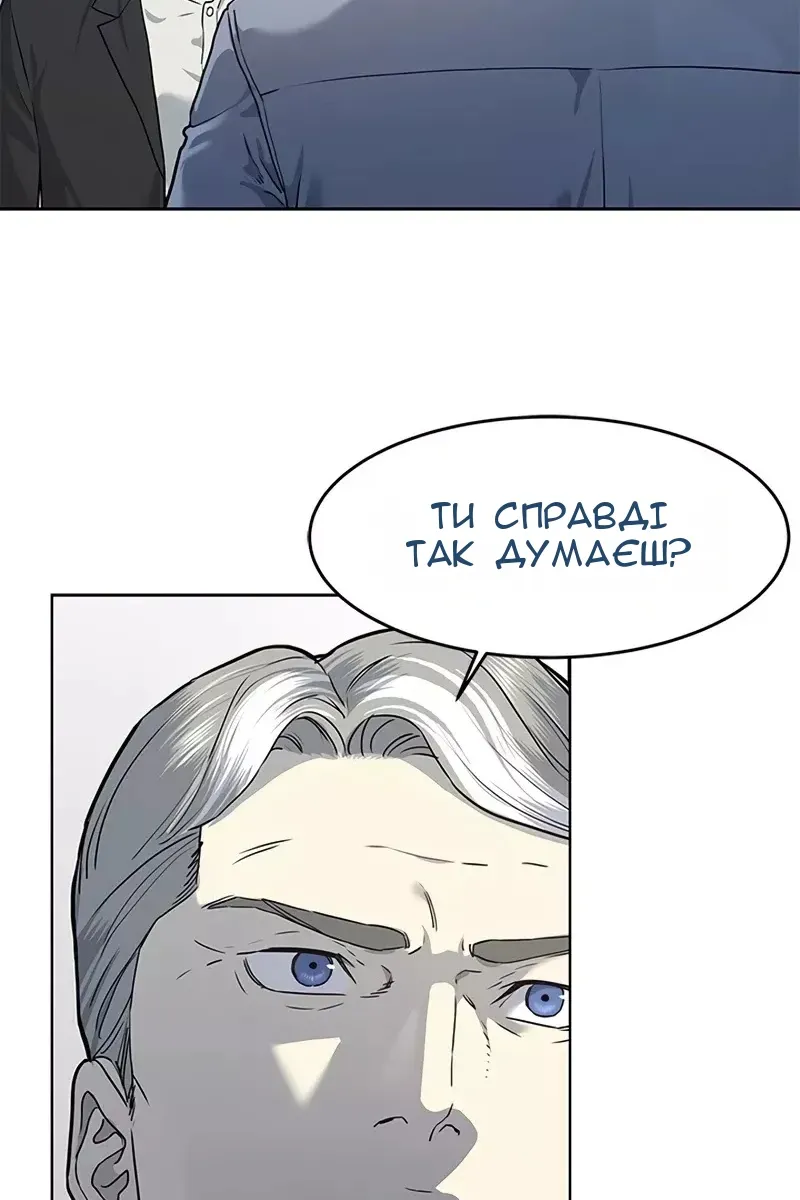 Сторінка 76