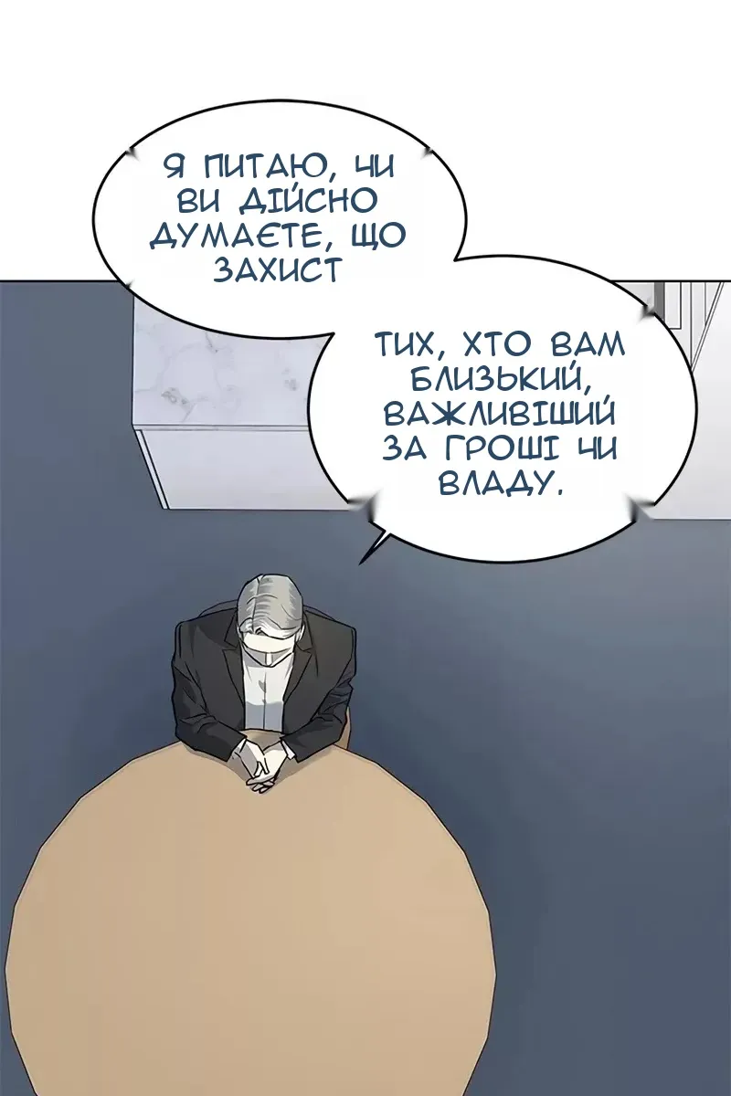 Сторінка 78