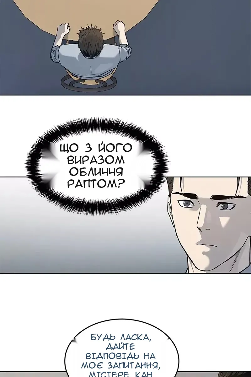 Сторінка 79