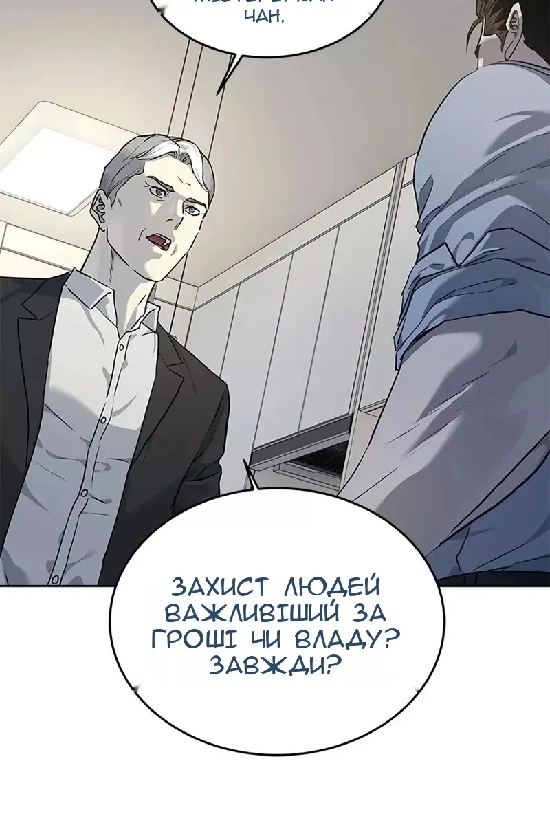 Сторінка 80