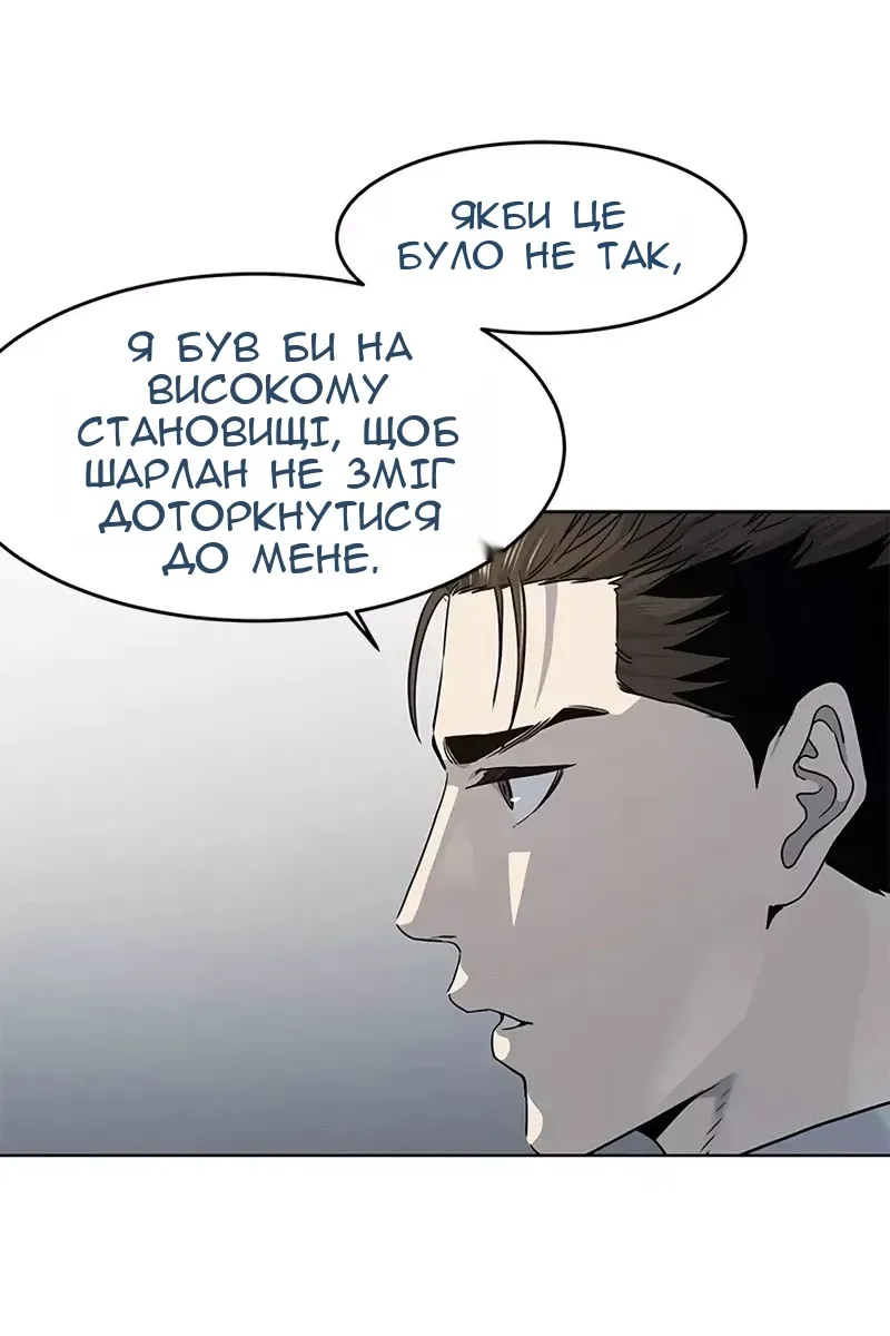 Сторінка 81