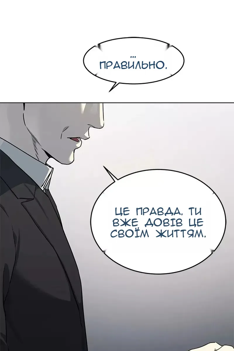 Сторінка 82