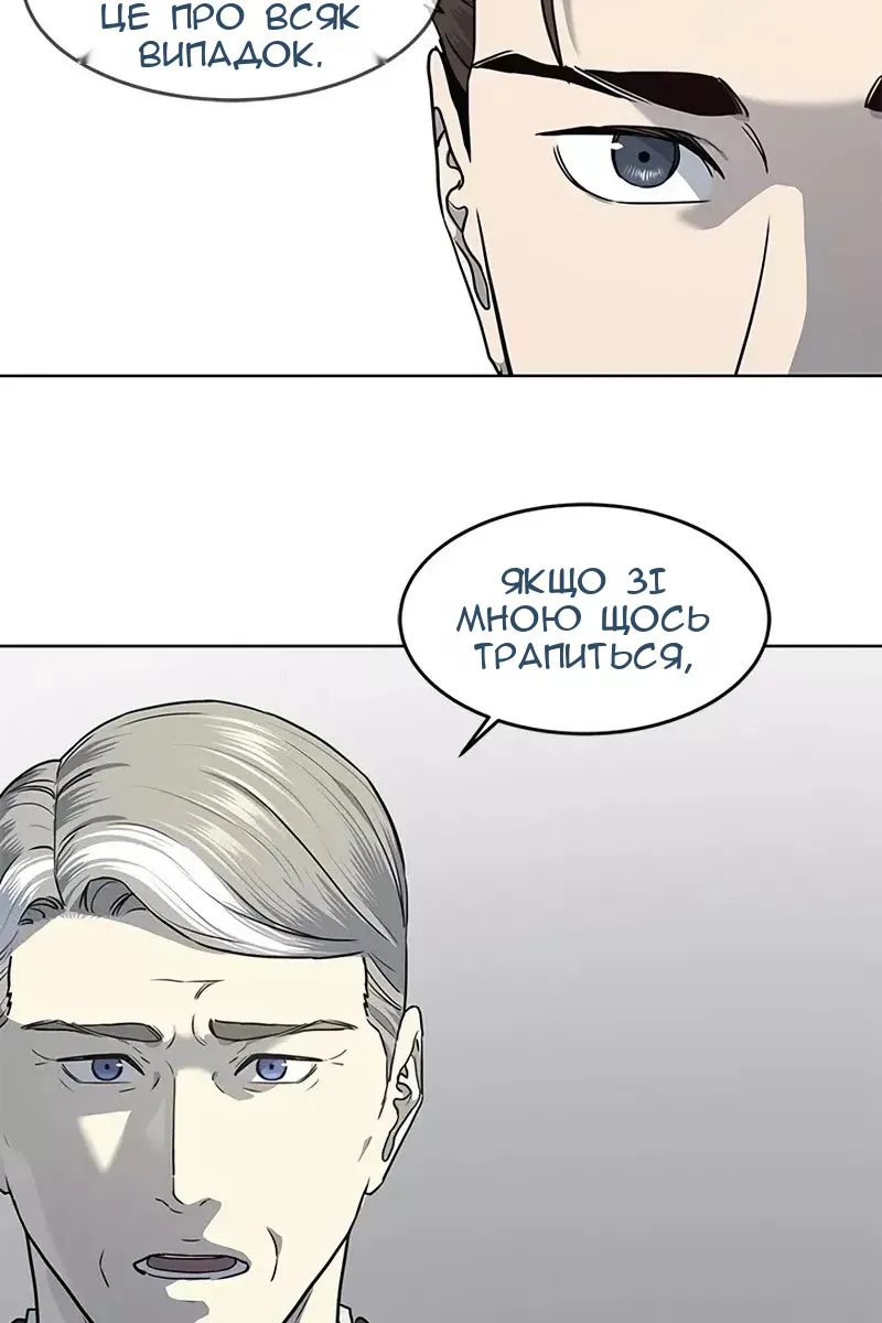 Сторінка 84