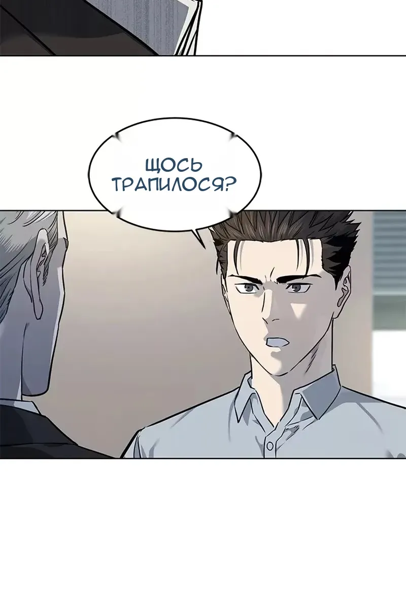 Сторінка 88