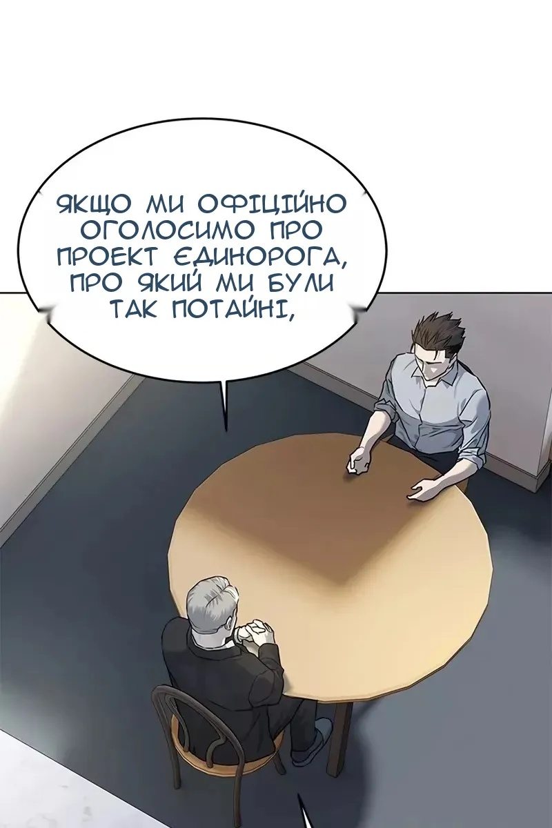 Сторінка 89