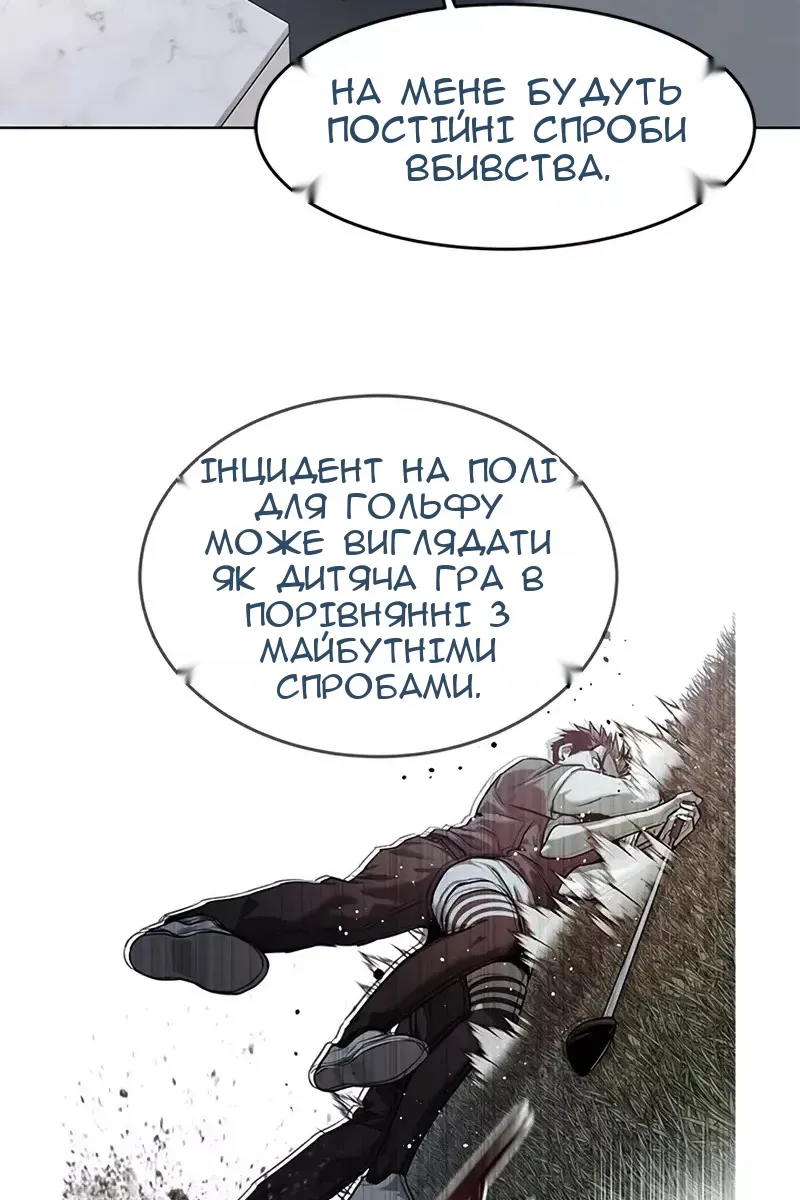 Сторінка 90