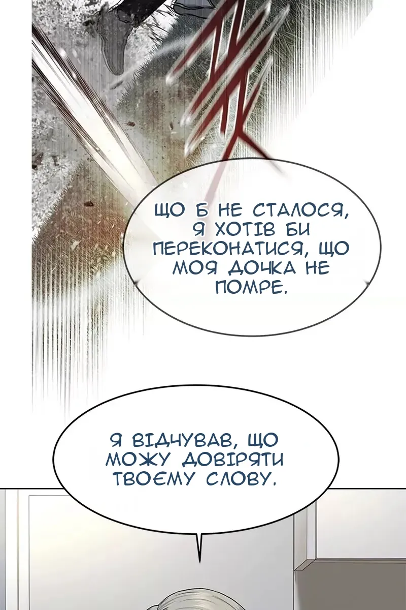 Сторінка 91