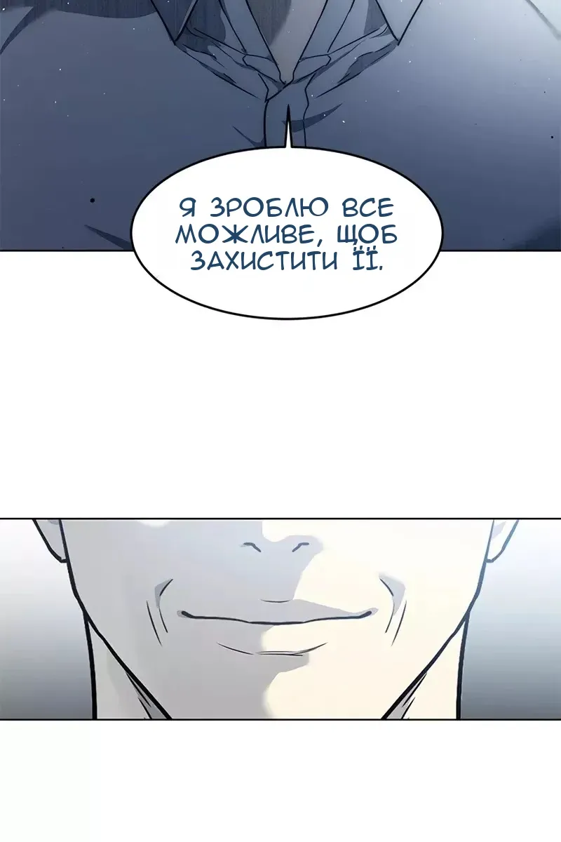 Сторінка 99