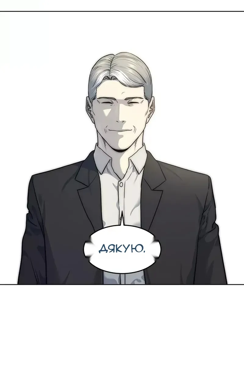 Сторінка 100