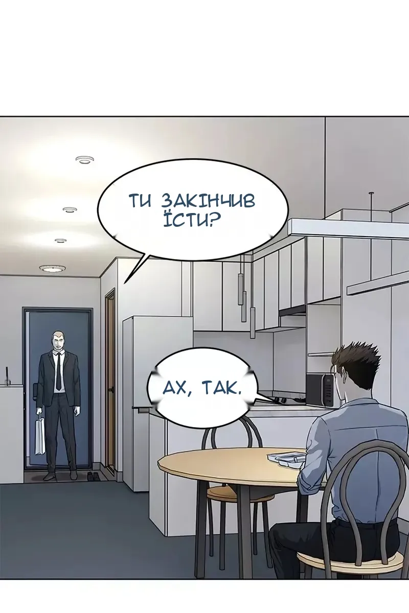 Сторінка 11