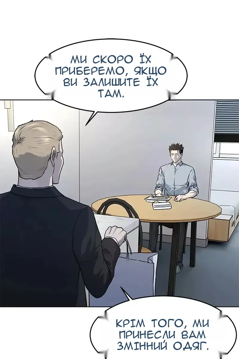 Сторінка 12