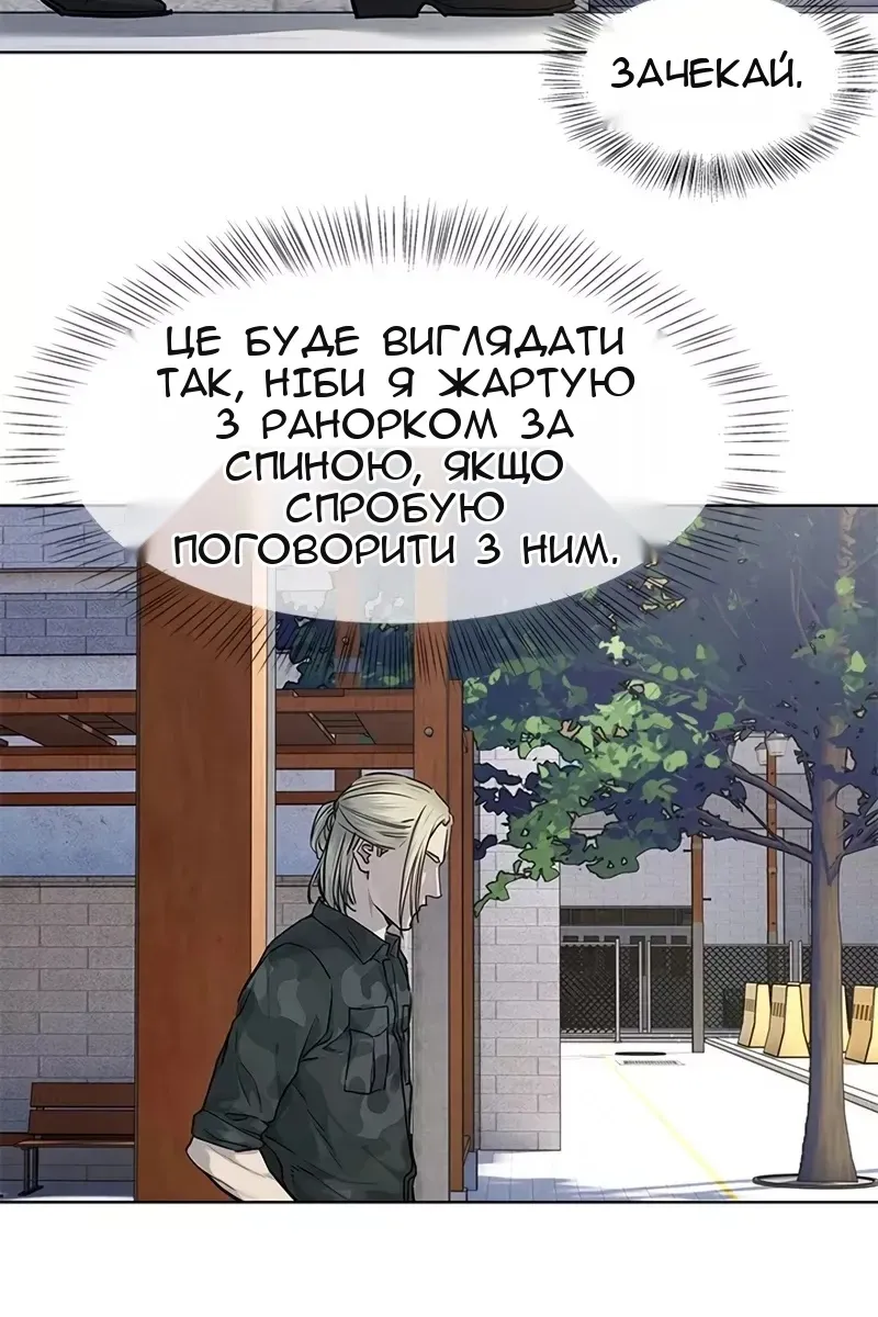 Сторінка 18