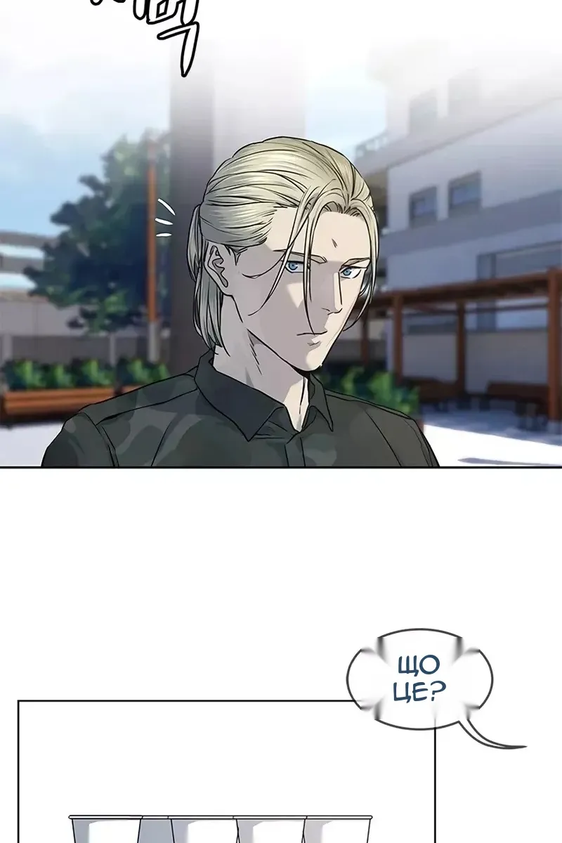 Сторінка 20