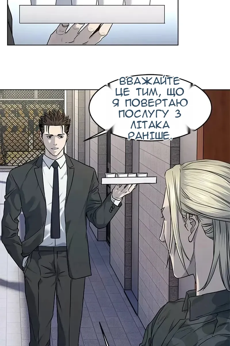 Сторінка 21