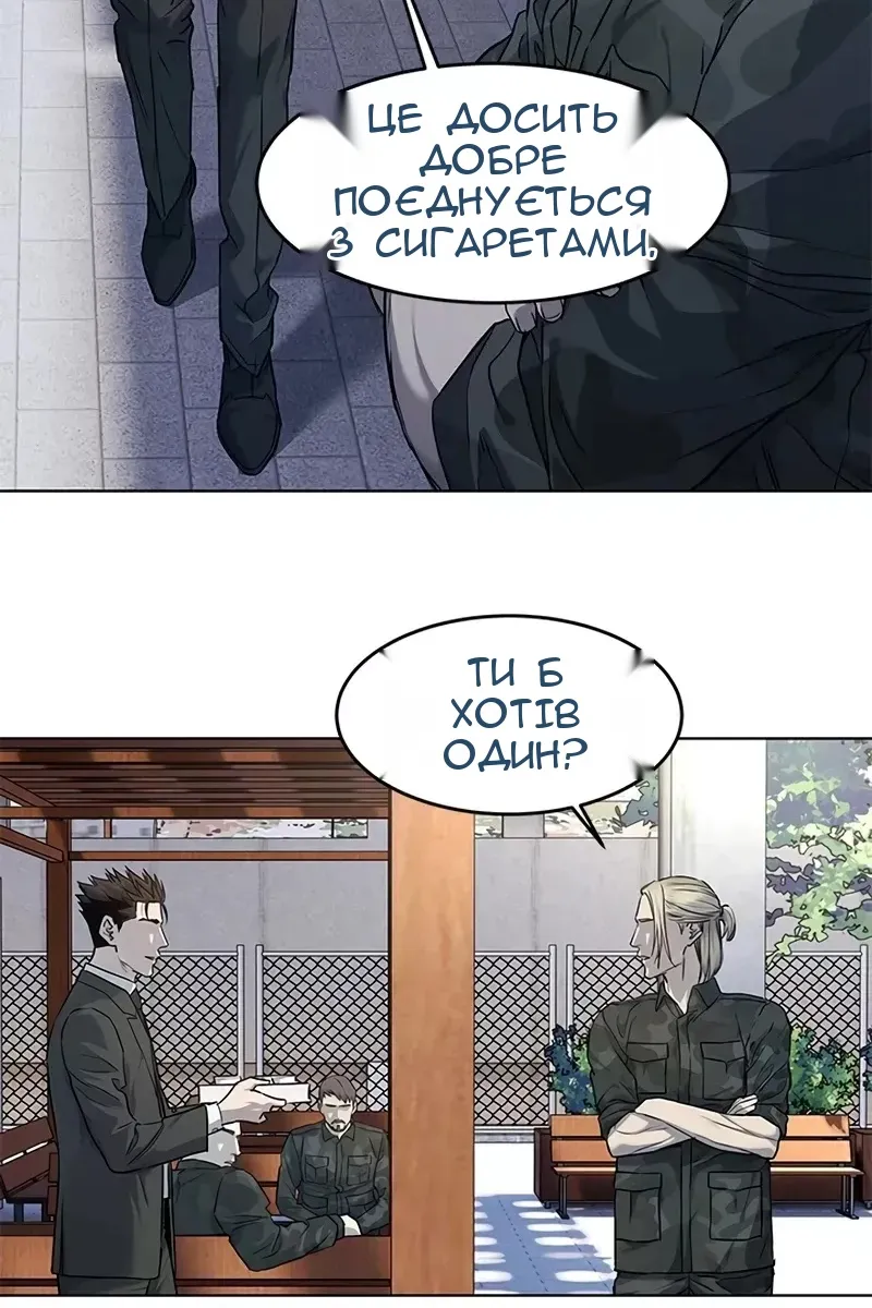 Сторінка 22