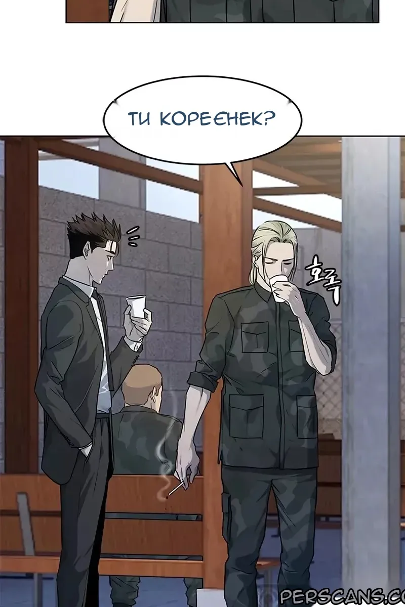 Сторінка 29