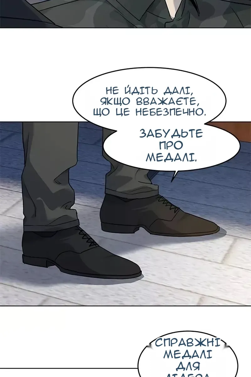 Сторінка 40