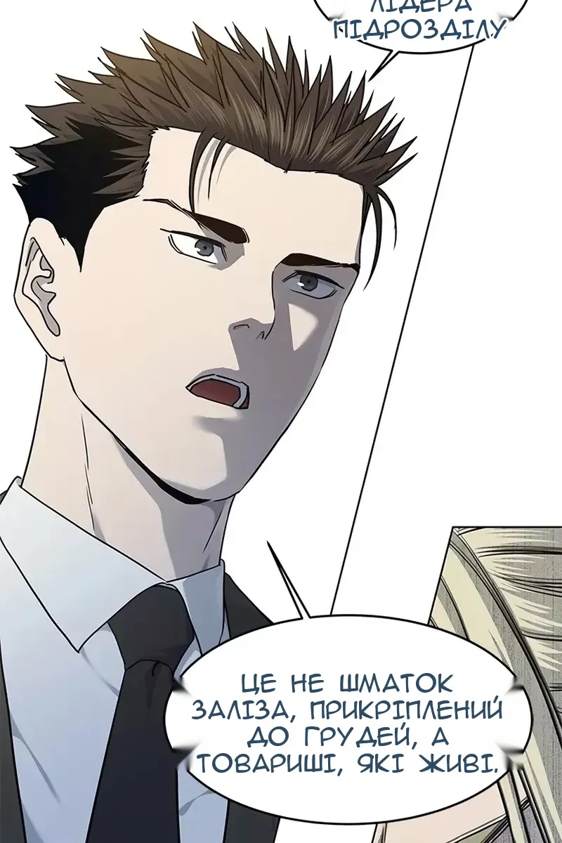 Сторінка 41