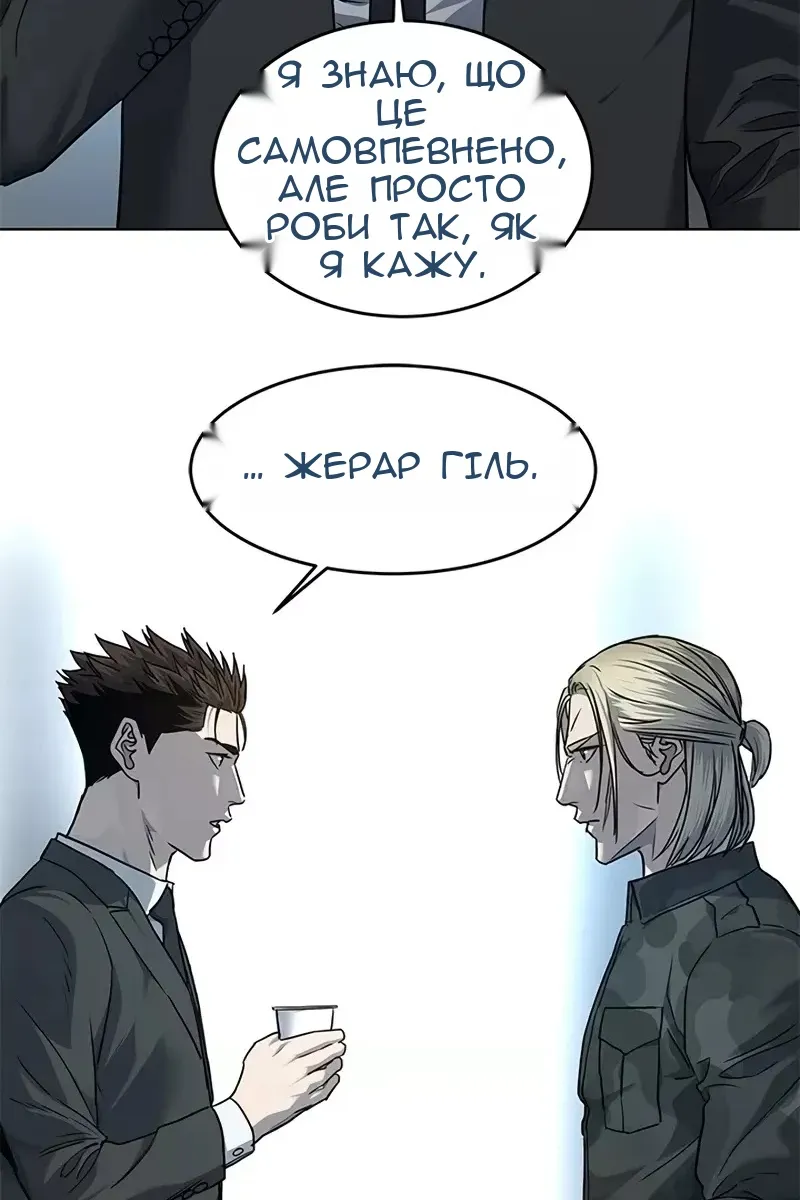 Сторінка 45