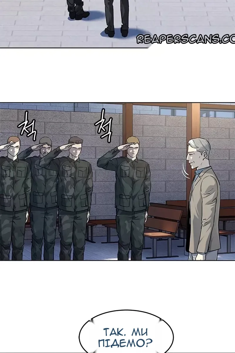 Сторінка 48
