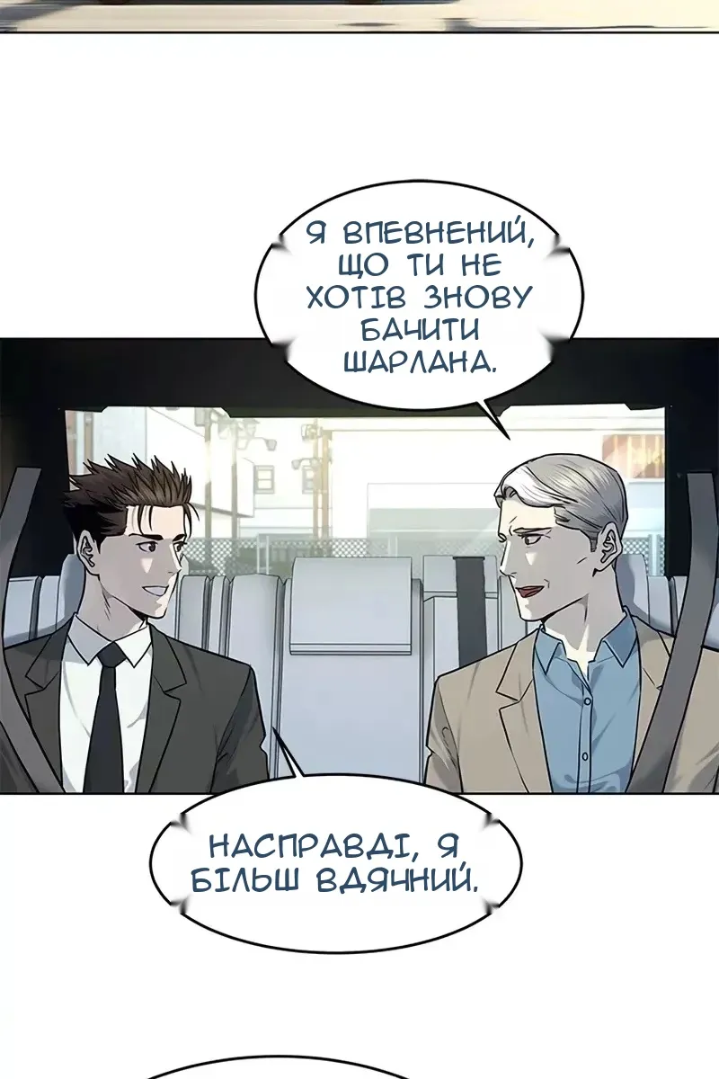 Сторінка 53