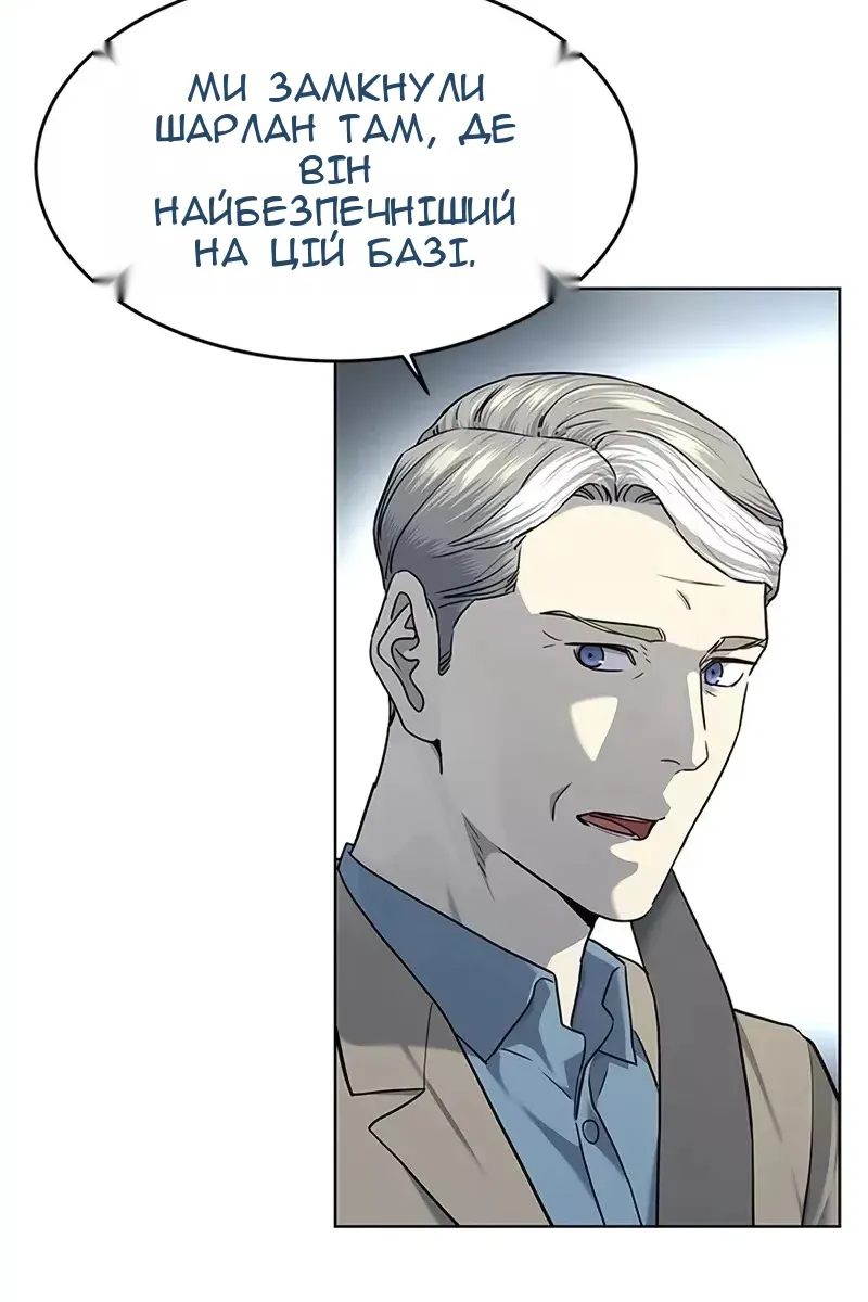 Сторінка 54