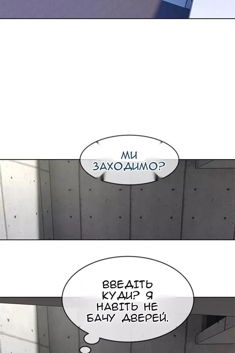 Сторінка 58