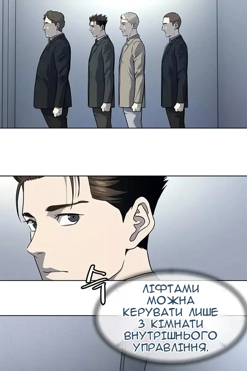 Сторінка 61