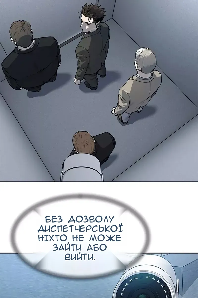 Сторінка 62