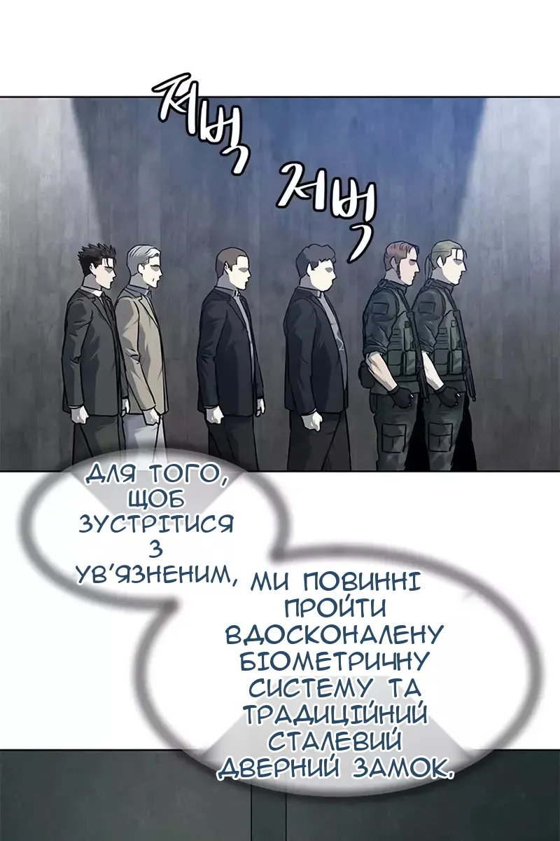 Сторінка 69