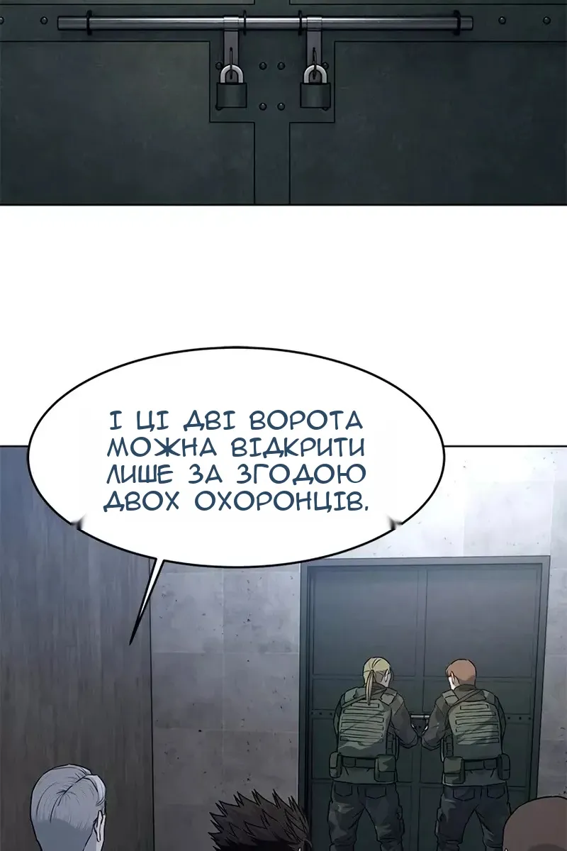 Сторінка 70
