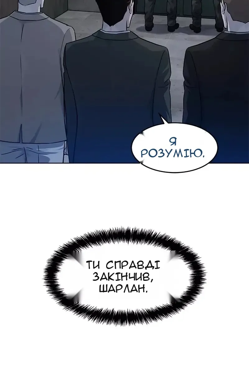 Сторінка 71