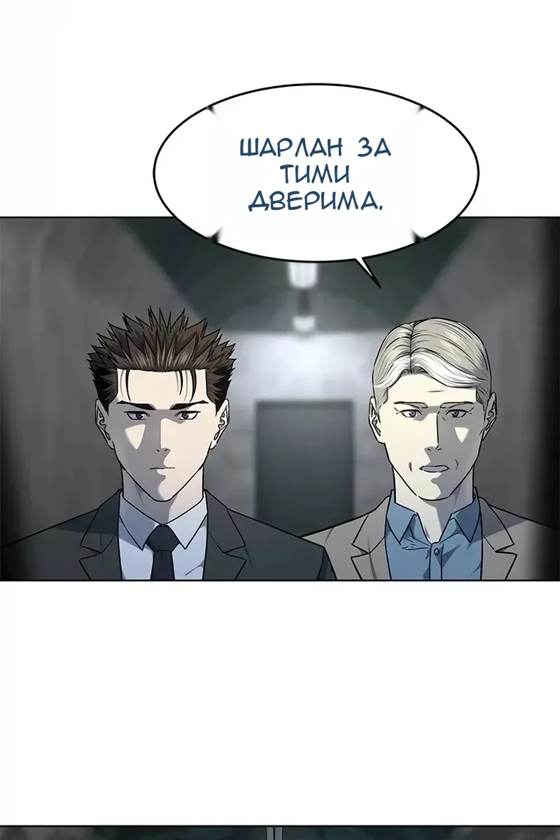 Сторінка 73