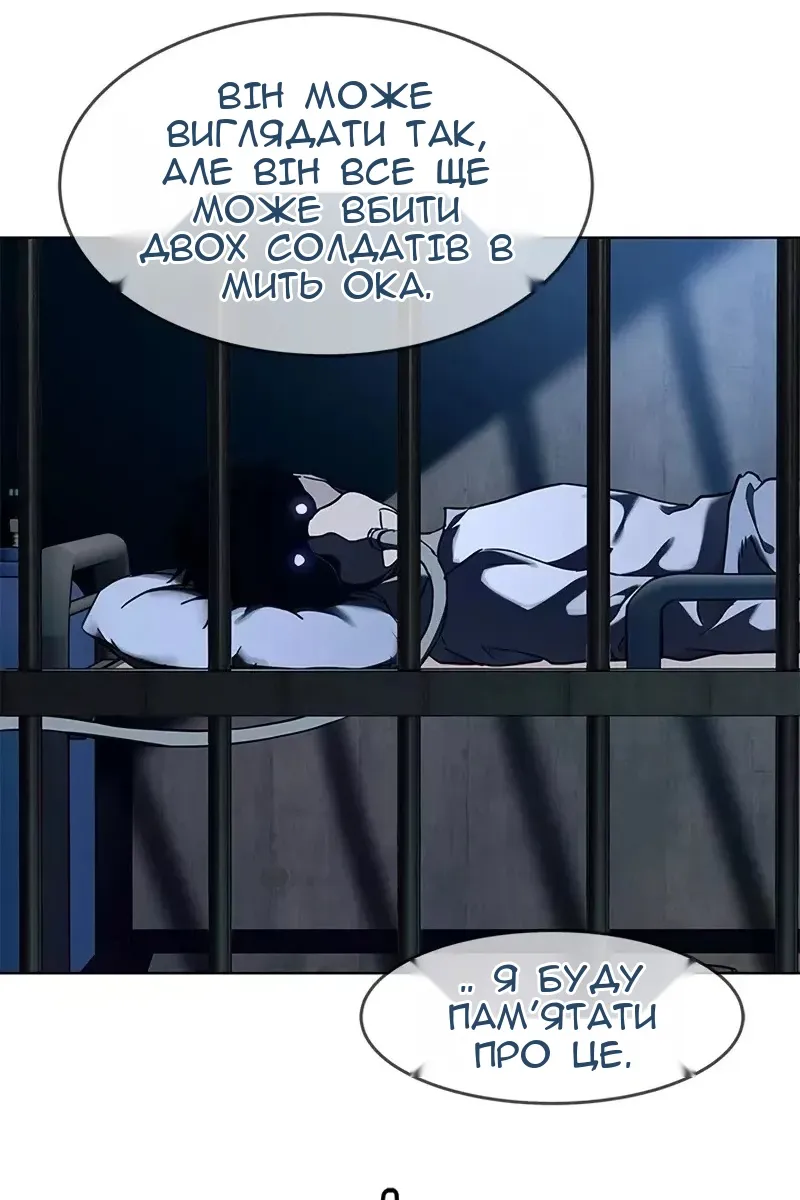 Сторінка 82