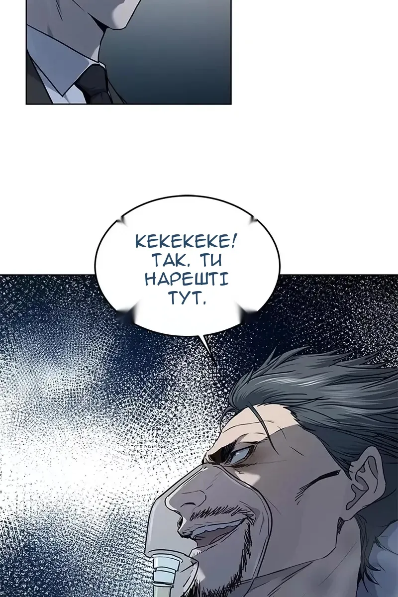 Сторінка 86