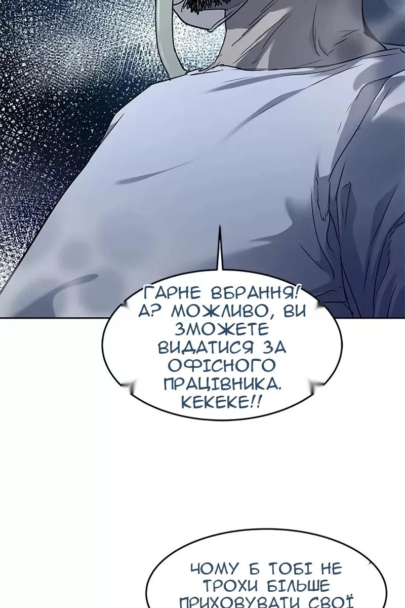 Сторінка 87